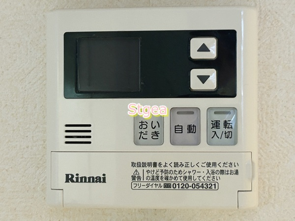 Eikaroの設備