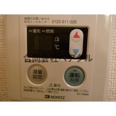 【設備】 | コーポラス伏見