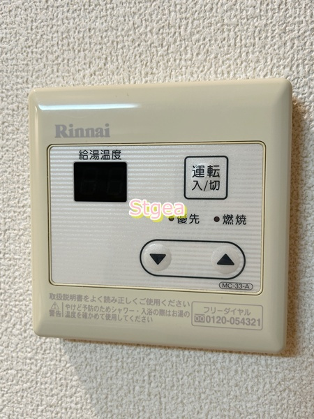 アパートメントKー1の設備