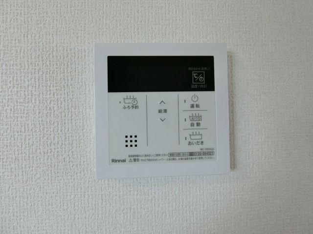 グリーンガーデンの設備