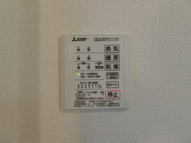 グリーンガーデンの設備