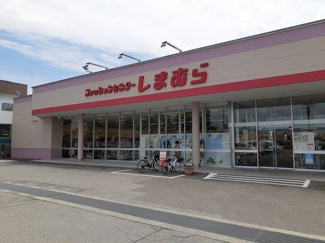 【周辺】 | セレーノＢ | しまむら田富店まで1600m