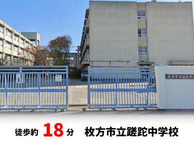 【周辺】 | パークタウン走谷　建築条件無し売土地♪ | 徒歩約18分♪