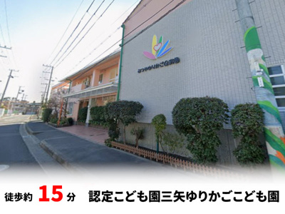 【周辺】 | パークタウン走谷　建築条件無し売土地♪ | 徒歩約15分♪自転車約5分♪