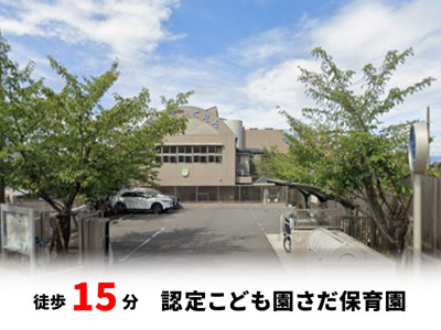 【周辺】 | パークタウン走谷　建築条件無し売土地♪ | 徒歩約15分♪自転車約5分♪