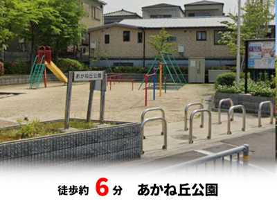 【周辺】 | パークタウン走谷　建築条件無し売土地♪ | 徒歩約6分♪自転車約2分♪