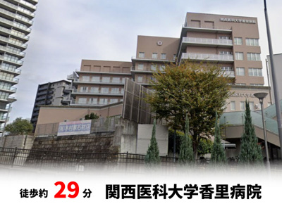 【周辺】 | パークタウン走谷　建築条件無し売土地♪ | 徒歩約29分♪自転車約10分♪