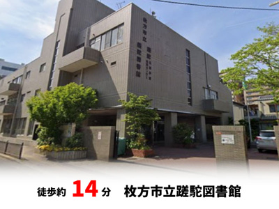 【周辺】 | パークタウン走谷　建築条件無し売土地♪ | 徒歩約14分♪自転車約5分♪
