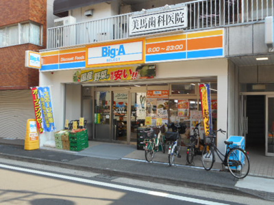【周辺】 | ミリアレジデンス品川中延
