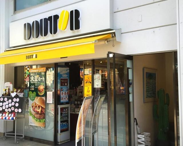 福岡アパート|ドトールコーヒーショ…まで802m