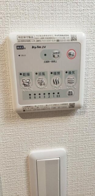 【その他】 | サントワマミー王子神谷