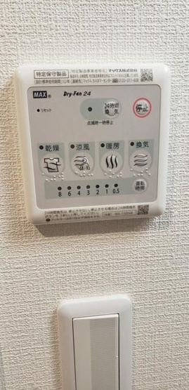 【その他】 | サントワマミー王子神谷