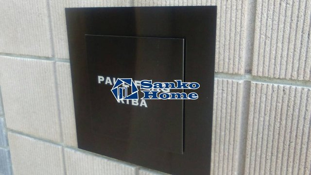 ポールフラッグ木場のその他共用部分