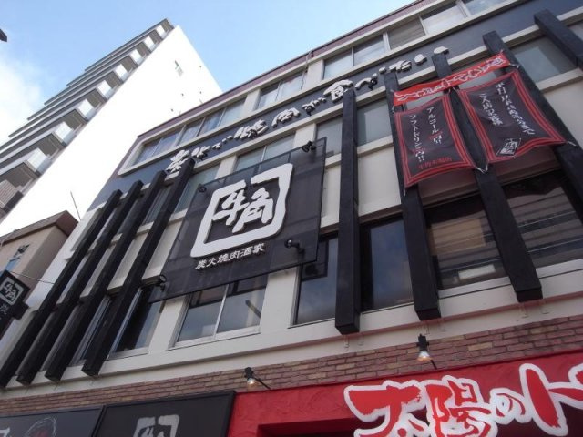 ポールフラッグ木場