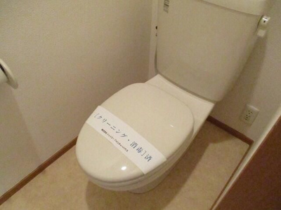 【トイレ】 | サニープレイス