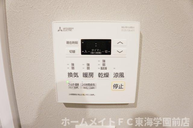 ヒルクレスト菊陽グランデの設備