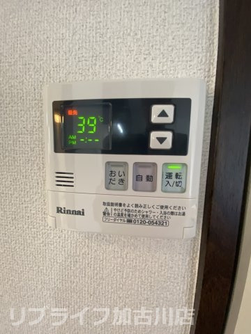 アシーネ加古川Aの設備