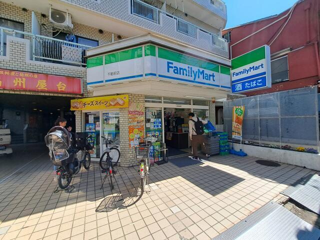 スターライトハイツの周辺|ファミリーマート　不動前店まで280m
