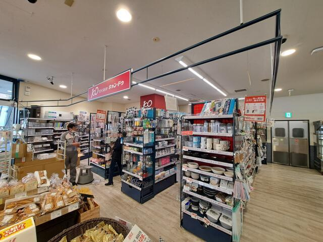 スターライトハイツの周辺|Ｃａｎ★Ｄｏ　不動前店まで378m