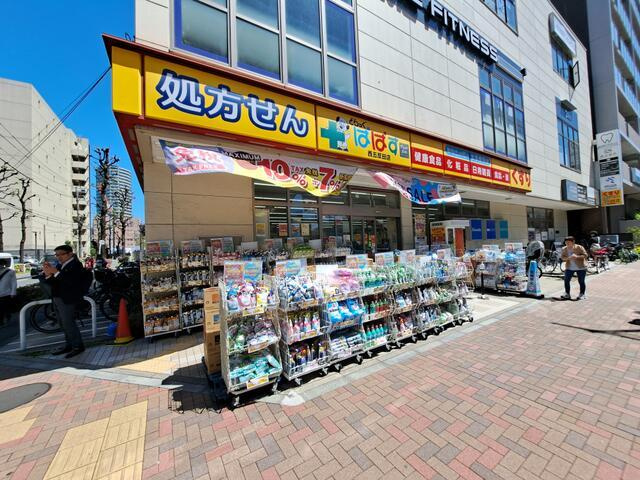 スターライトハイツの周辺|どらっぐぱぱす　西五反田店まで538m