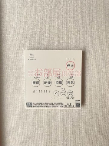 アシスト久留米西町の設備