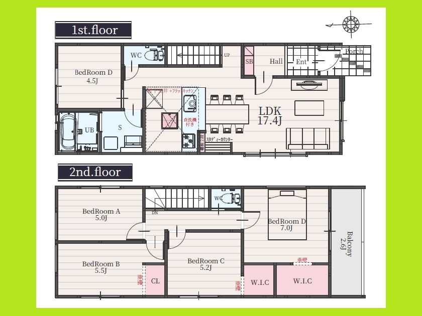 名古屋市港区港北町３丁目の新築一戸建の間取り|◇２号棟◇