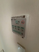 【設備】 | (仮)市原市青柳新築アパート