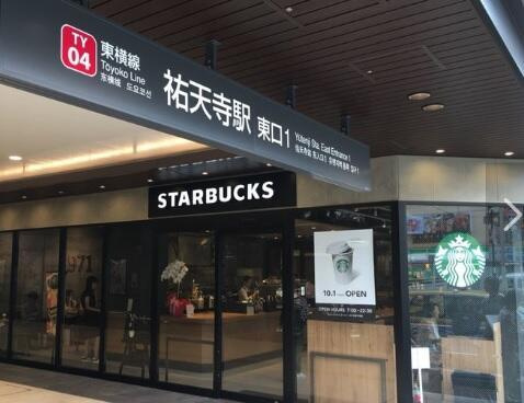 ガーデン谷川|スターバックスコーヒ…まで697m
