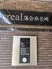 【セキュリティ】クリアル落合南長崎 
