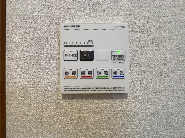 アクアフィオーレ江南の浴室