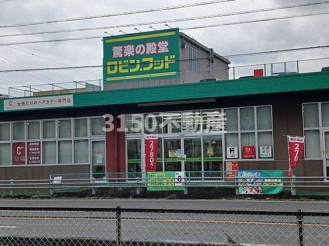 ルナ・ソレイユⅡの周辺|ロビン・フッド笠松店まで1300m