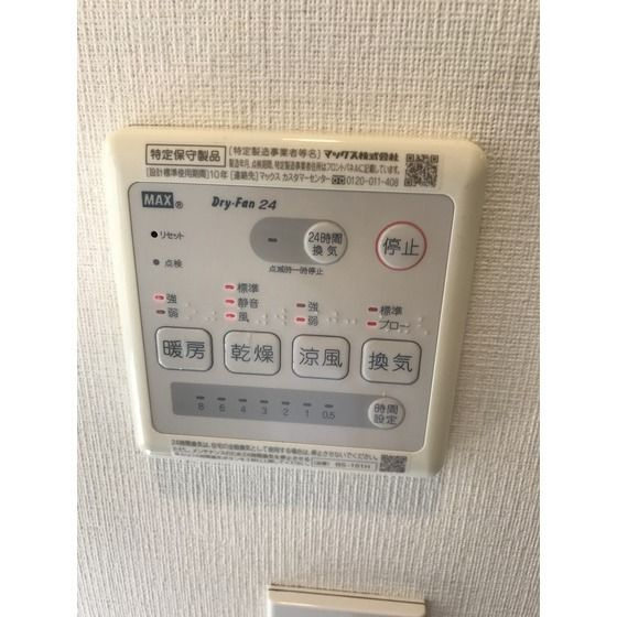 G・Aヒルズ高田のその他