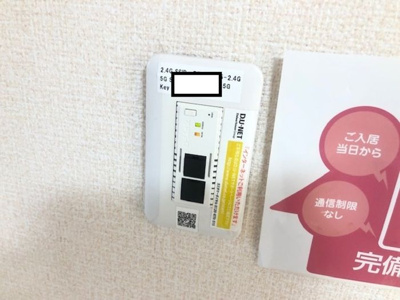 【その他共用部分】 | パルクヴェール　C棟