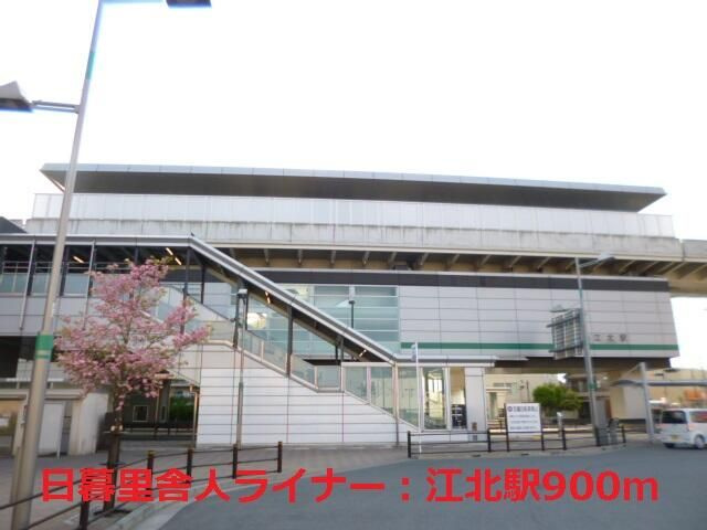 アフェール・江北のその他
