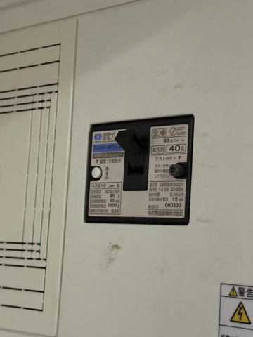 40A