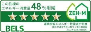 フリージアⅠ