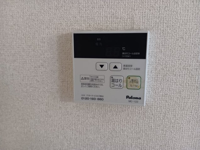 【設備】