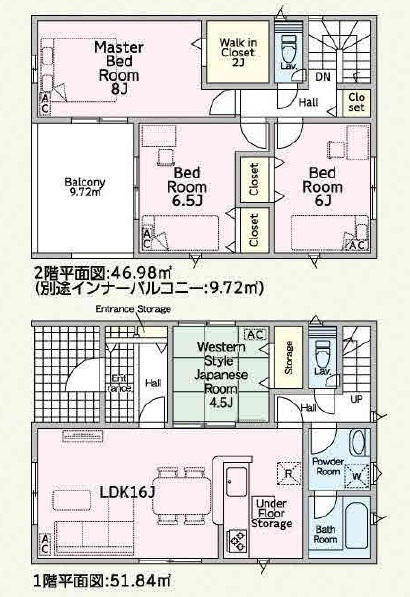 【間取り】の画像