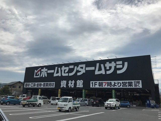 メルグランデの周辺|ホームセンター　ムサシまで2000m