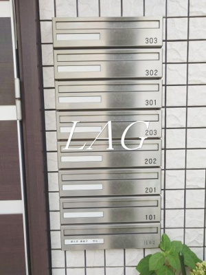【その他共用部分】 | ファーシル．Ｍ．Ａ | 集合ポストです。