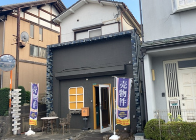 【外観】 | 原宿４丁目戸建 | ハザードマップは自然災害による被害を予測し、その被害範囲を地図上で表したものです。近年特に災害が多くなっていますので、事前に調査すると安心できます。ハザードマップは国交省のホームページをご覧ください。