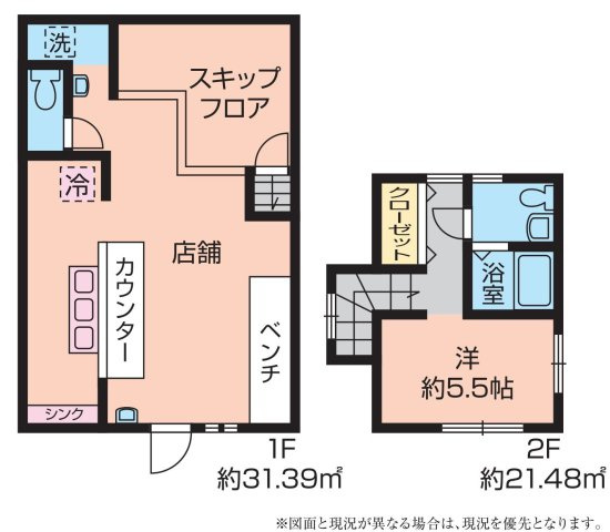 【間取り】 | 原宿４丁目戸建