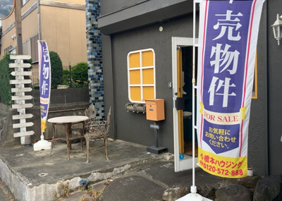 【外観】 | 原宿４丁目戸建 | 木造住宅とは土台、壁、柱など建築物の強度を支える構造体の材に木が使用されている構造を指します。構造体は建物の自重を支えるだけではなく風圧や水圧、積裁荷重などあらゆる衝撃に耐えるための基礎です。
