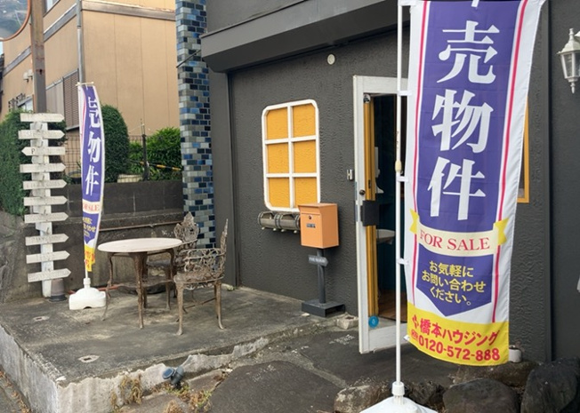 【外観】 | 原宿４丁目戸建 | 木造住宅とは土台、壁、柱など建築物の強度を支える構造体の材に木が使用されている構造を指します。構造体は建物の自重を支えるだけではなく風圧や水圧、積裁荷重などあらゆる衝撃に耐えるための基礎です。