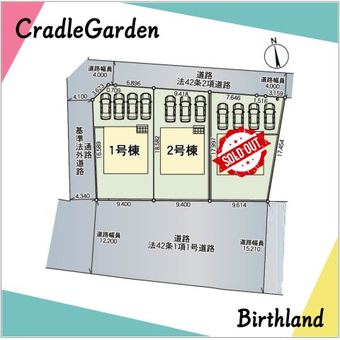 新築戸建・新築建売　新地町小川第1　新地小・尚英中の区画図|駐車スペース並列4台可能です！（車種による）小中学校まで徒歩5分圏内で通学に便利な立地です！