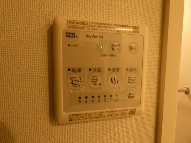 【その他】