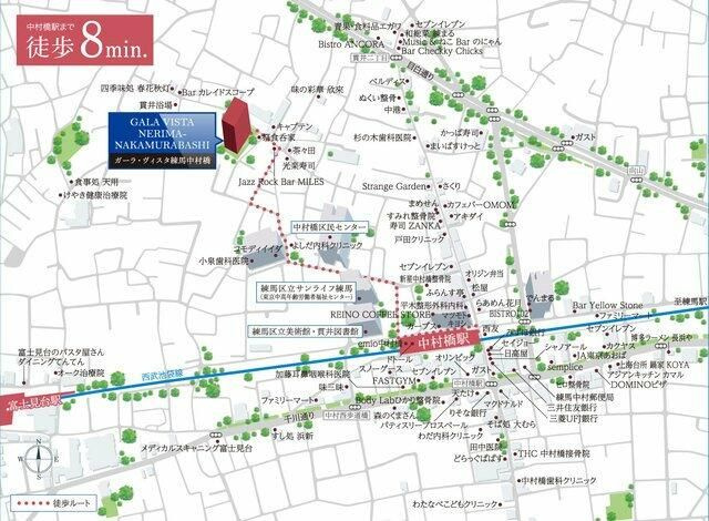 ガーラ・ヴィスタ練馬中村橋