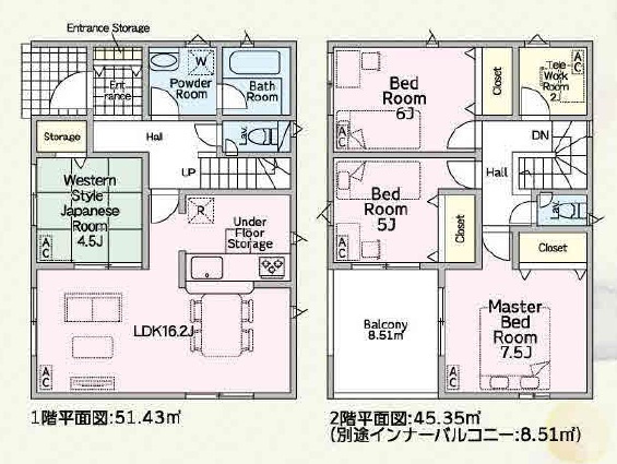 【間取り】の画像