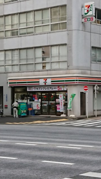 新宿エステートビルの周辺