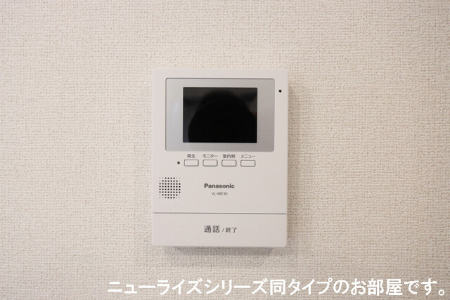 【新築】グリーンピースのセキュリティ